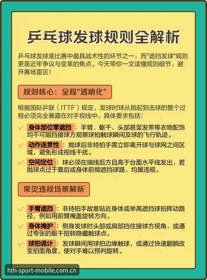 资深玩家分享:如何用创新思维玩转华体会体育真人娱乐的实战经验