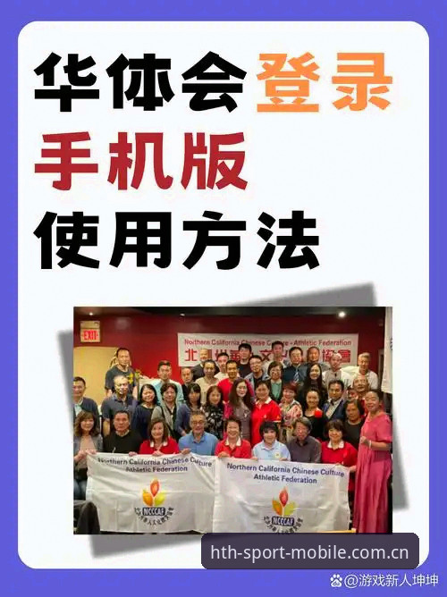 华体会体育能提现吗？华体会平台资金通道最新动态全解析