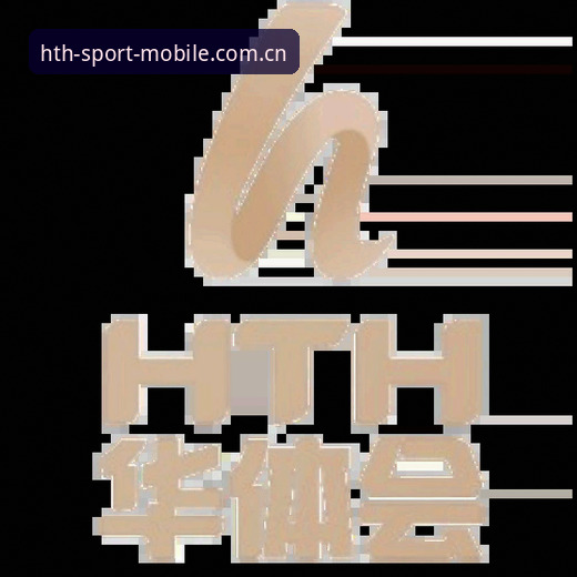 华体会体育使用教程：新用户完整指南