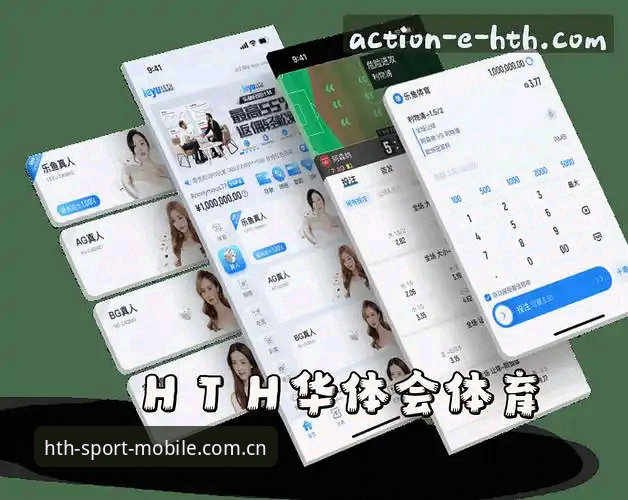 华体会平台官方直连 vs 备用通道：华体会体育下载地址下载不了怎么办全对比